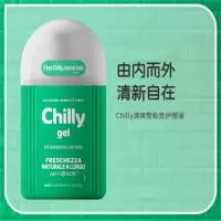 chilly女性专业护理(清爽)绿色200ml/瓶私密护理液私处日常洗护去异味私处沐浴露
