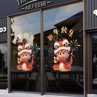 春节静电贴H 大厅(中) /张