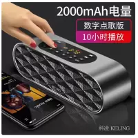 小型音响带充电线支持USB音乐超大音量
