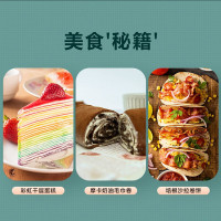 苏泊尔(SUPOR) 苏泊尔家用麦饭石电饼铛JJ20A817-70