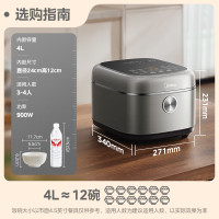 禧天龙(Citylong)多功能电饭煲4L