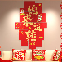 kt板背景墙 80*120cm [1.2米]蛇来运转kt板一套