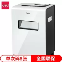 得力 9911 碎纸机 (白)(台)
