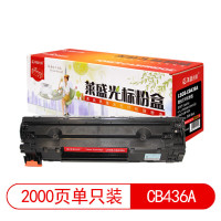 莱盛光标 LSGB-CB436A 黑色粉盒适用HP LJ-P1505/M1120/M1522