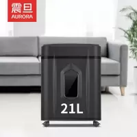 震旦 AS140CM 细碎办公碎纸机4级保密单次碎纸140张\\连续碎纸1小时
