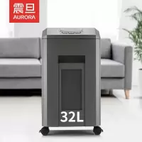 震旦 AS2860CD 4级保密办公商用碎纸机(单次28张 持续60分钟 32L 可碎卡、光盘)