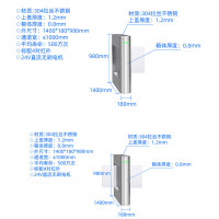盛桐威人行通道闸机工地写字楼闸机摆闸 单机芯+双机芯(不含安装)
