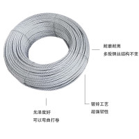 北起雄鹰 钢丝绳 (13mm)*长度(5600mm)*(1.2T)