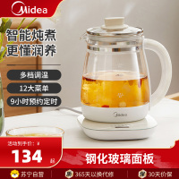 美的(Midea)养生壶MK-YSNC1501A1.5L容量热水壶触控玻璃显示板智能预约保温