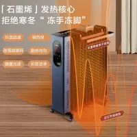 格力(GREE)电油汀取暖家电暖气片加宽13片油汀电热油汀加热石墨烯取暖器电暖器 NY23-X6022B