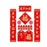 万事如意五件套1.18米