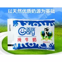 纯牛奶200g/袋 20袋/件