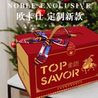 金语年货坚果零食大礼包 800g 什锦礼盒节日送礼走亲戚年货坚果零食大礼包