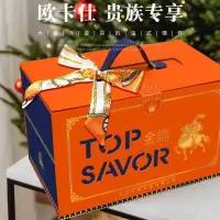 金语年货坚果零食大礼包 900g 什锦礼盒节日送礼走亲戚年货坚果零