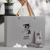 武夷茶叶肉桂乌龙茶叶 250g礼盒装 茶礼节日礼盒