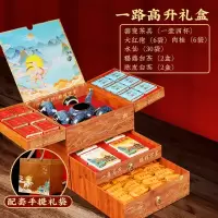 一鹿高升茶叶礼盒 茶具+ 大红袍+ 肉桂 +水仙 +福鼎白茶 +陈皮白茶过节送礼