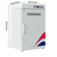 汇云星 文件消毒柜1层铁门 HY-XDG1T 560*350*330