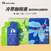 瑞幸咖啡冷萃咖啡液0糖0脂25ml*18 生椰风味/美式风味