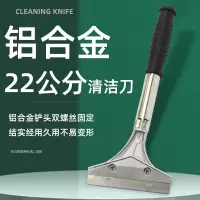 玻璃瓷砖铲刀除胶刮刀 铝合金铲头墙壁