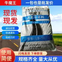 沥青冷补料 路面井盖包边冷补料路面坑洼裂缝修补 25kg 10袋起订 -无颜色