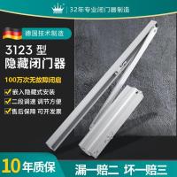 隐藏式闭门器 暗装关门器液压缓冲滑轨定位自动关门 - 无颜色