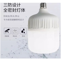 御昊LED灯泡 交流110V 50HZ 20W E27螺口 白/暖白