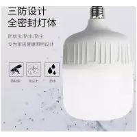 御昊LED灯泡 交流110V 50HZ 20W E27螺口 白/暖白