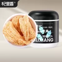 杞里香天麻250g罐装云南昭通天麻整头大天麻松香断面煲汤冲饮养生茶官方旗舰店