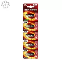 南孚电池(23A 12V)电池 1粒装