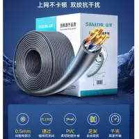 山泽(SAMZHE) 超六类网线SZ-6305A