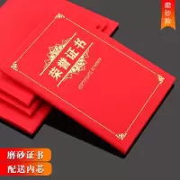 WAHL 6K荣誉证书 单位:本