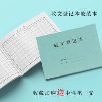 发文登记薄 铁圈装订 牛皮纸 整本120页(60张)