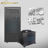湿美(MSSHIMEI)防爆柜式空调机危险品仓库/车间/调漆室等易爆环境BKFR-12(5P)