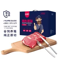 恒都 牛韵嘉福