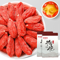 宁夏特级枸杞杞里香精选特优级50g/袋装便携红果新货枸杞子产地直发官方旗舰店