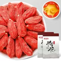 宁夏特级枸杞杞里香精选特优级50g/袋装便携红果新货枸杞子产地直发官方旗舰店