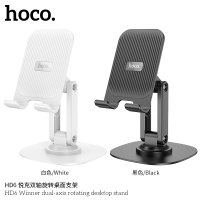 hoco.HD6 悦克双轴旋转桌面支架