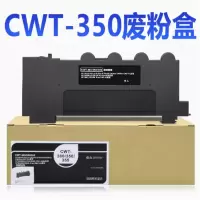 大正超然 奔图CWT350 废粉盒