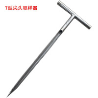 加榜 304T型尖头取样器加厚取样钎管不锈钢矿粉固体粉末长槽探子颗粒长80厘米直径25毫米厚度1毫米