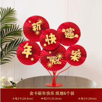 立体摆放装饰 新年桌飘纸扇摆件