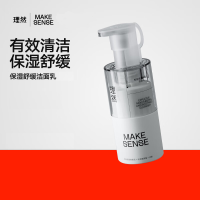 理然 有效舒缓保湿控油补水温和洁净洁面乳150g