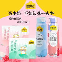 认养一头牛 法式风味酸奶 白桃燕麦酸奶230g*10瓶*2箱