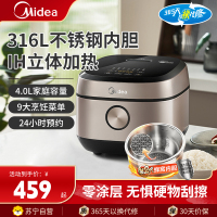美的(Midea)电饭煲MB-HC459S 0涂层内胆电饭锅IH加热4L大容量316L不锈钢内胆多功能智能预约煮饭锅