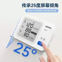 欧姆龙电子血压计上臂式全自动血压测量仪家用语音播报HEM-7178