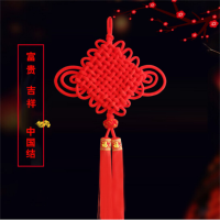 精艺手编中国结乔迁之喜装饰开业开工新年春节装饰氛围布置中国结2