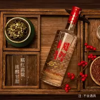 泸州老窖 国窖1573 浓香型 高度白酒 52度500ml*1瓶