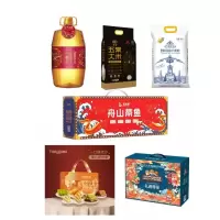 胡姬花&宫粮&中粮福临门&星龙港&三只松鼠&法丽兹 粮油生鲜坚果综合套餐(700档)