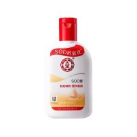 大宝 sod蜜面霜 清爽保湿露滋润霜100ml 2瓶