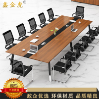 鑫金虎 会议桌长桌洽谈培训桌组职员办公桌 3.0*1.3米会议桌(不含椅)