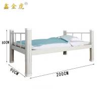 鑫金虎单人床学校员工宿舍铁架床C4 2000*900*800mm